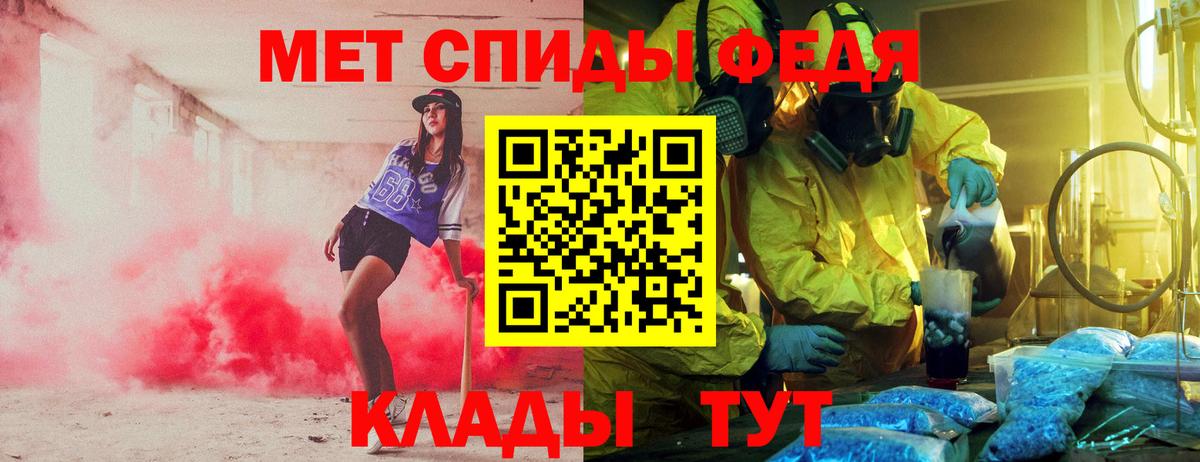 Долгопрудный  Амфетамин  Вход с VPN  АМФ VHQ 
