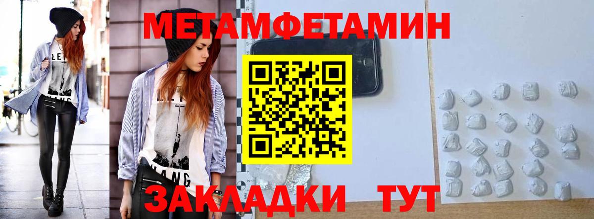 APVP СОЛЬ   Вход с VPN  КОКАИН  Бошки Шишки  MDMA  Долгопрудный  Мефедрон   Экстази  Где найти наркотики?  Гашиш 