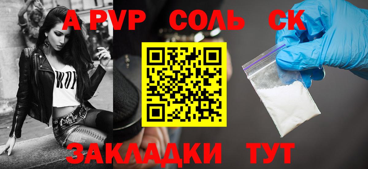 Альфа ПВП VHQ  Вход с VPN  Долгопрудный  Alfa_PVP мука 