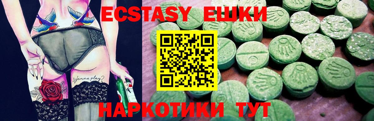 Экстази MDMA  Вход с VPN  Ecstasy  Долгопрудный  где можно купить наркотик  Экстази louis Vuitton 