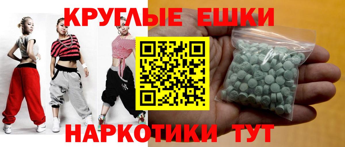 Экстази DUBAI Долгопрудный