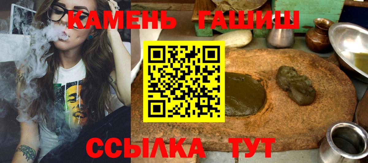 ГАШ Ice-O-Lator Долгопрудный