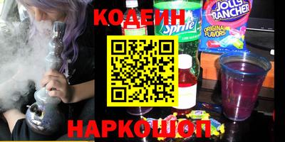 мяу мяу мука Кунгур