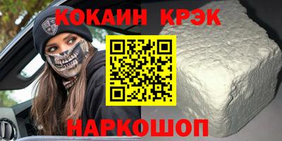 мяу мяу мука Кунгур