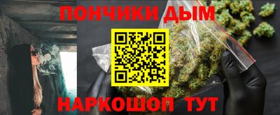 дурь Кумертау