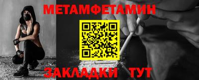 дмт Кулебаки
