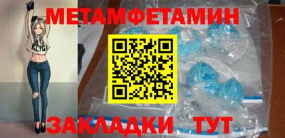 мяу мяу мука Кунгур