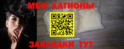 мяу мяу мука Кунгур