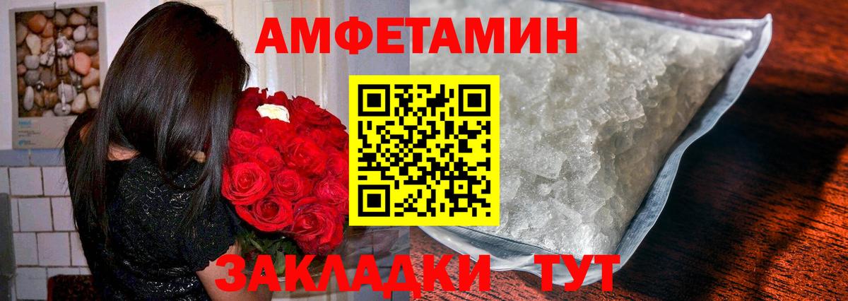 Долгопрудный  МЕТАМФЕТАМИН кристалл  Вход с VPN  МЕТАМФЕТАМИН кристалл 