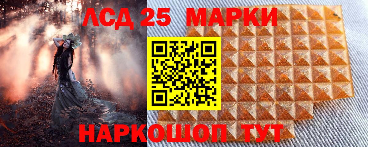 Марки NBOMe 1,8мг Долгопрудный