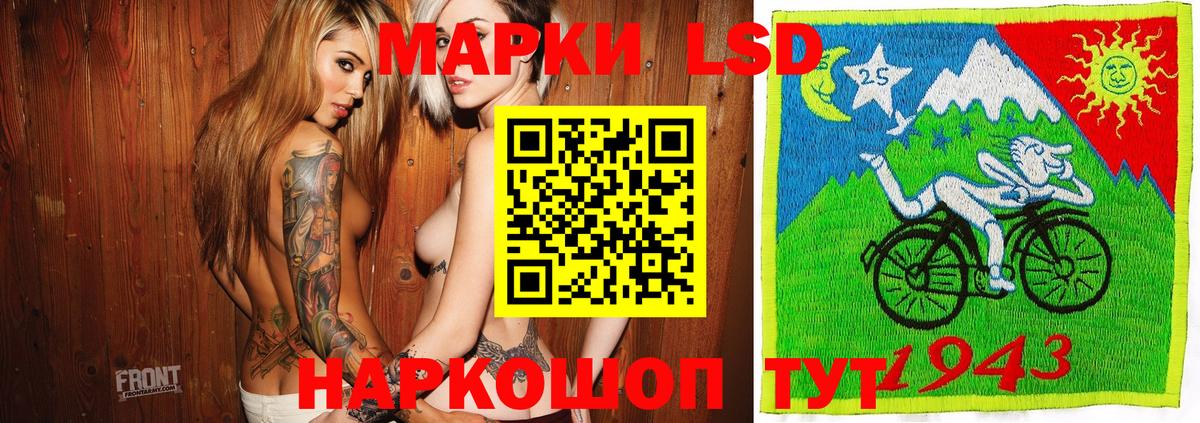 Марки N-bome 1,8мг  Вход с VPN  Долгопрудный 