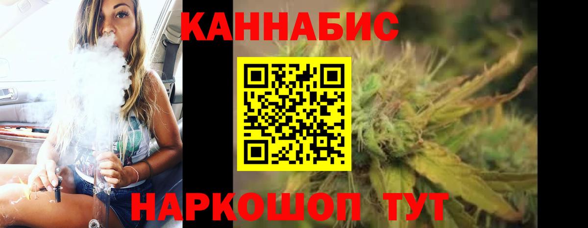Канабис марихуана Долгопрудный